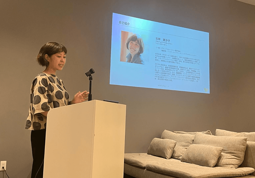 セミナー開催風景