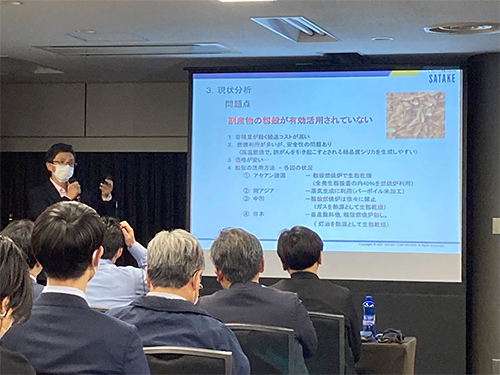 『東南アジアの課題を知る』